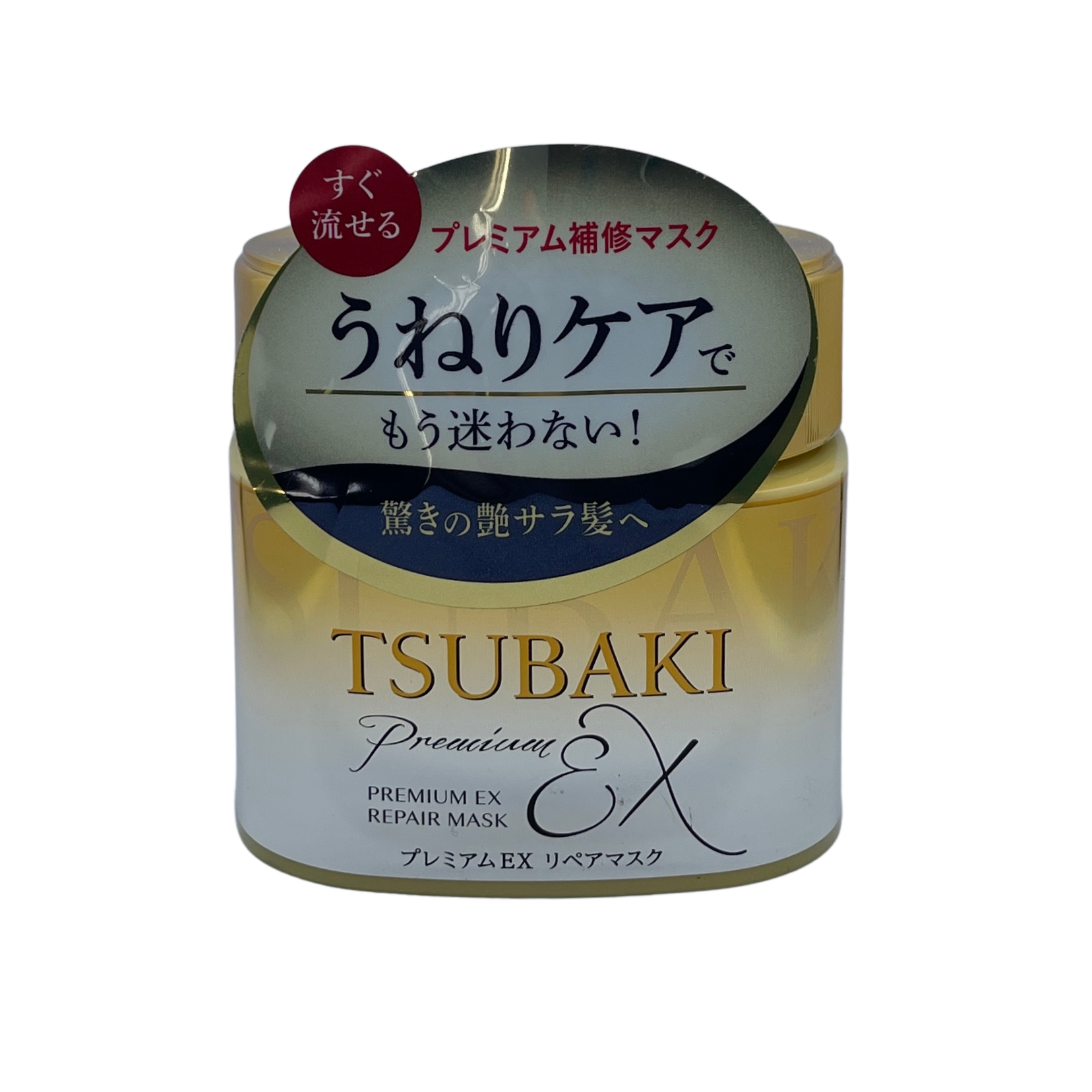 Shiseido Tsubaki Premium EX Repair - Máscara de Tratamento Capilar 180g